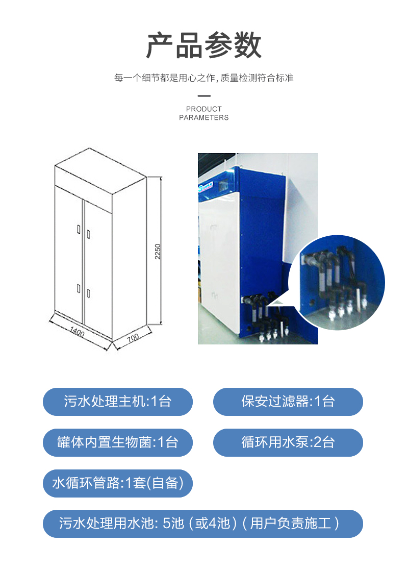 1624436525489097.jpg 鐵士詳情_03.jpg