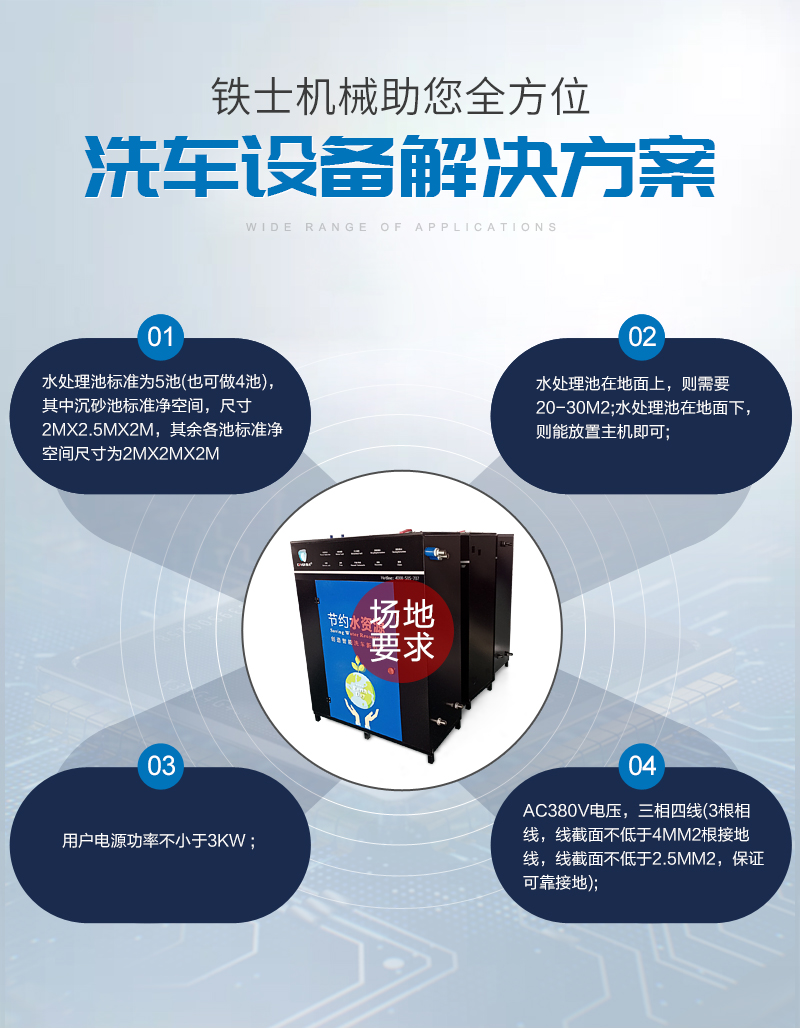 1624436532124981.jpg 鐵士詳情_06.jpg