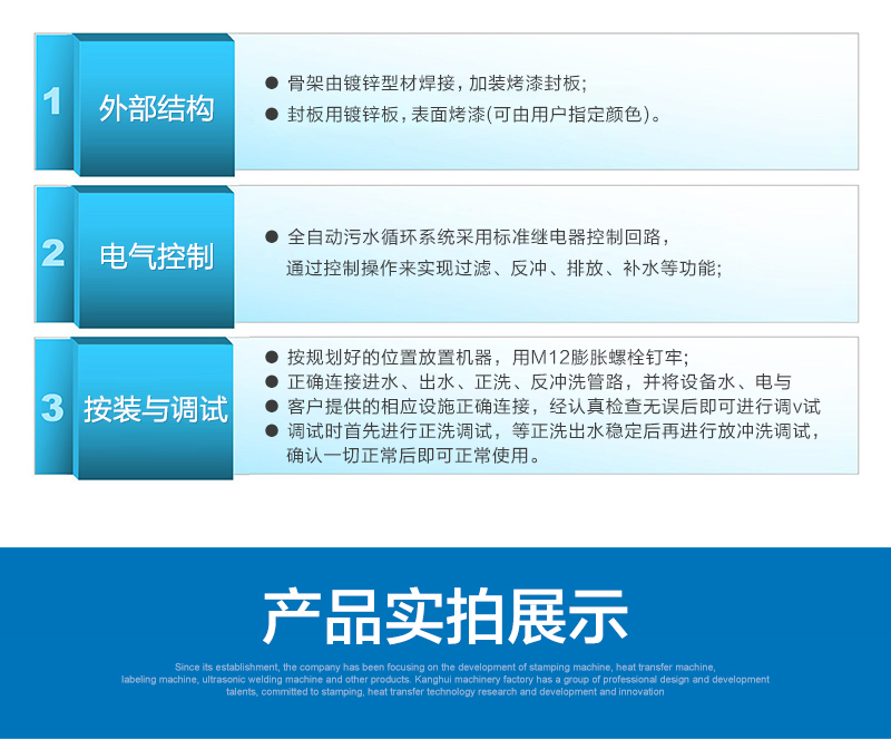 1624436547111290.jpg 鐵士詳情_10.jpg