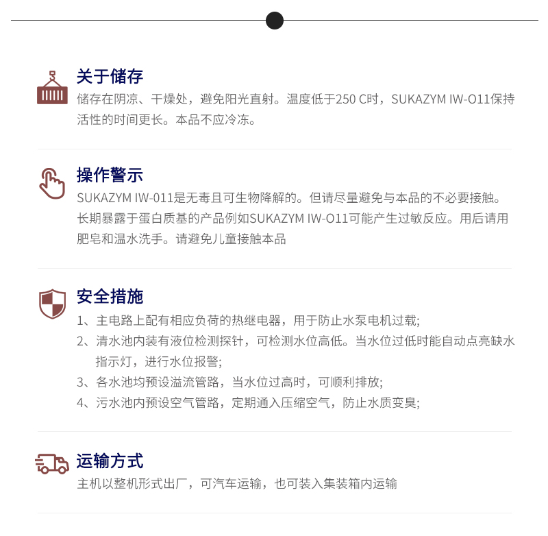 1624436563980210.jpg 鐵士詳情_15.jpg